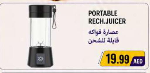 available at Rawabi Market Ajman in UAE - Sharjah / Ajman