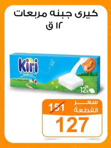 available at جملة ماركت in Egypt - القاهرة
