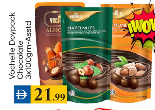 available at سوق طلال in الإمارات العربية المتحدة , الامارات - دبي
