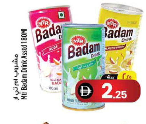 available at سفاري هايبرماركت in الإمارات العربية المتحدة , الامارات - الشارقة / عجمان