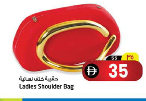 available at Safari Hypermarket  in UAE - Dubai