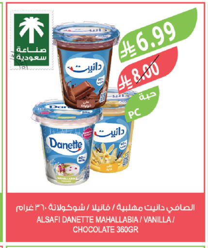 Vanilla available at المزرعة in مملكة العربية السعودية, السعودية, سعودية - الخبر‎