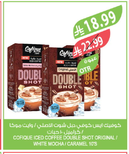 available at المزرعة in مملكة العربية السعودية, السعودية, سعودية - الخرج