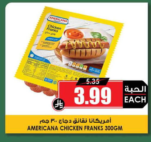 available at أسواق النخبة in مملكة العربية السعودية, السعودية, سعودية - تبوك