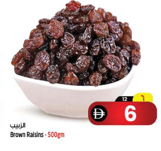 available at Safari Hypermarket  in UAE - Dubai