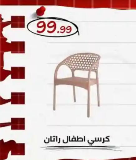 available at MartVille in Egypt - Cairo
