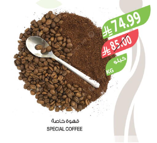 available at المزرعة in مملكة العربية السعودية, السعودية, سعودية - الخرج