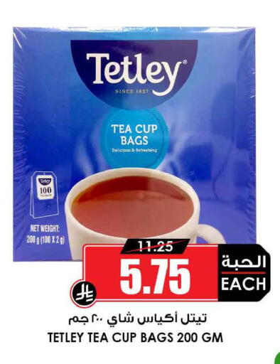 available at Prime Supermarket in Saudi Arabia