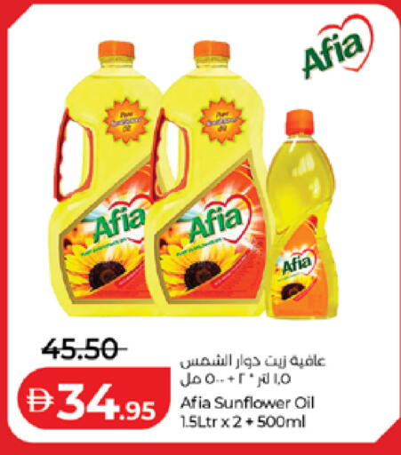 available at لولو هايبرماركت in الإمارات العربية المتحدة , الامارات - أبو ظبي