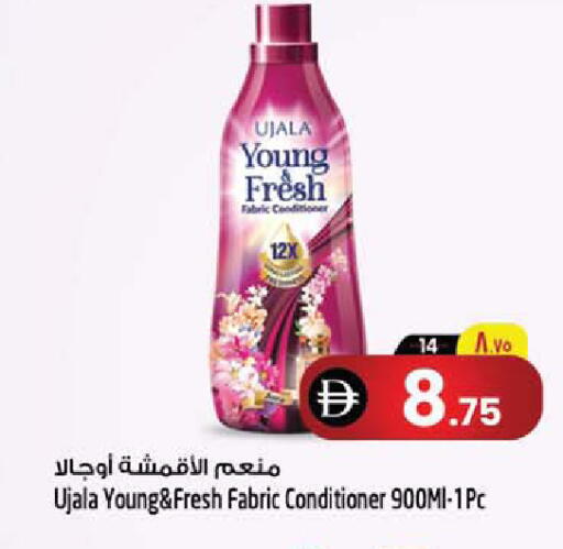 available at Safari Hypermarket  in UAE - Dubai