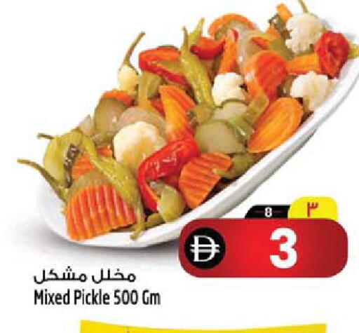 available at Safari Hypermarket  in UAE - Dubai
