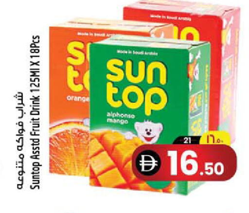 Orange Mango available at Safari Hypermarket in UAE - Sharjah / Ajman