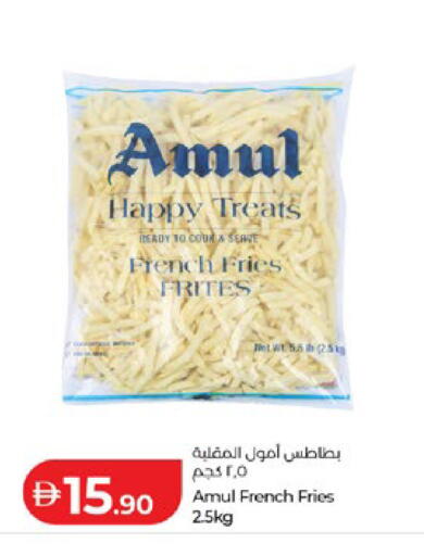 available at لولو هايبرماركت in الإمارات العربية المتحدة , الامارات - أبو ظبي