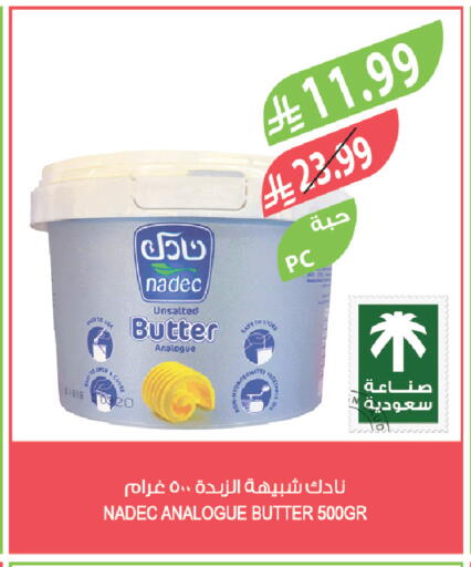 available at المزرعة in مملكة العربية السعودية, السعودية, سعودية - الخبر‎