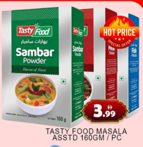 available at لكي سنتر in الإمارات العربية المتحدة , الامارات - الشارقة / عجمان