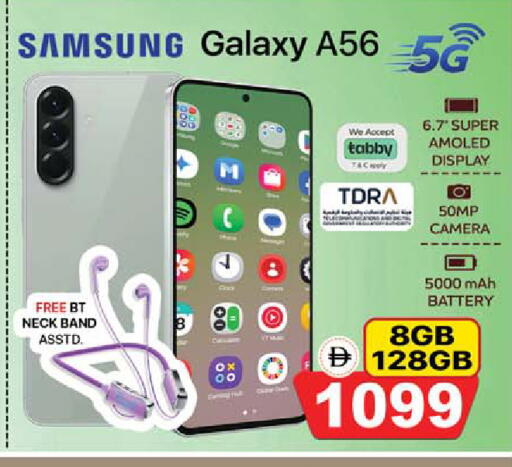 available at سفاري هايبرماركت in الإمارات العربية المتحدة , الامارات - الشارقة / عجمان