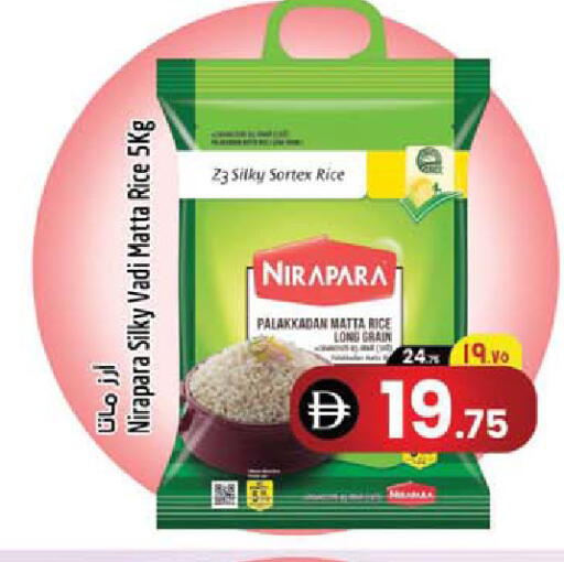 available at Safari Hypermarket  in UAE - Dubai