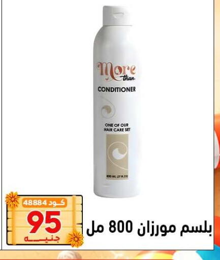 available at Center Elzelzal in Egypt - Cairo