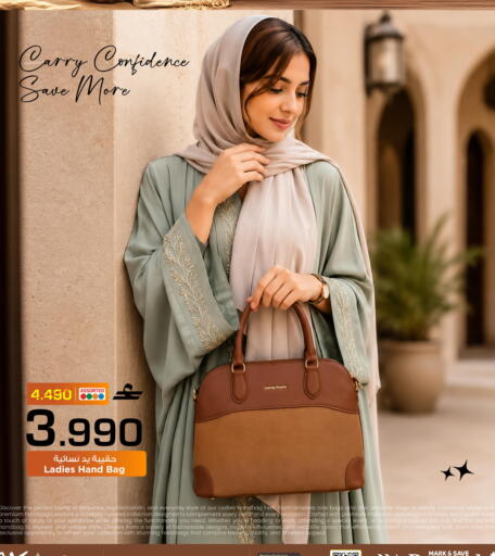 available at MARK & SAVE in Oman - Muscat