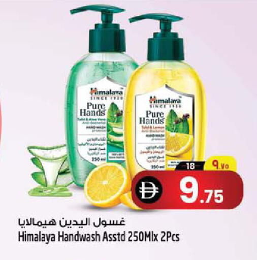 available at Safari Hypermarket  in UAE - Dubai