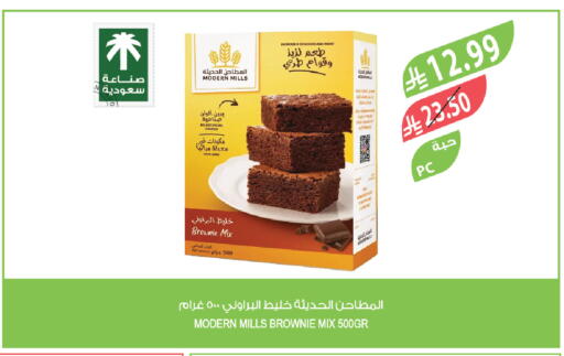 available at المزرعة in مملكة العربية السعودية, السعودية, سعودية - الخرج