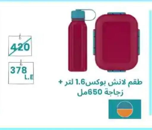 available at MartVille in Egypt - Cairo
