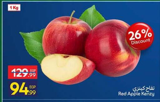 Apple available at كارفور in Egypt - القاهرة