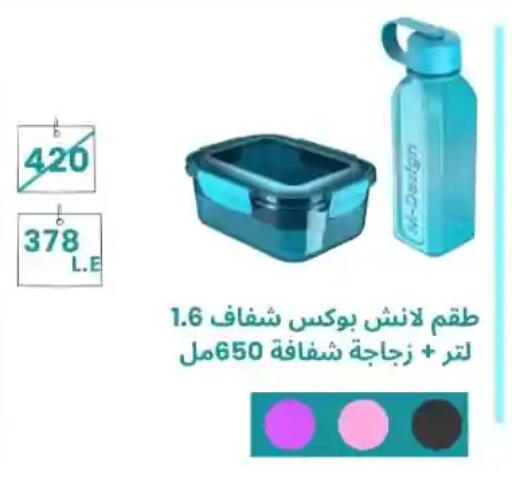 available at MartVille in Egypt - Cairo