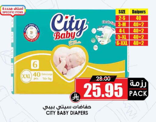 available at أسواق النخبة in مملكة العربية السعودية, السعودية, سعودية - تبوك
