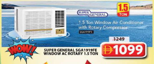 available at Grand Hyper Market in UAE - Sharjah / Ajman