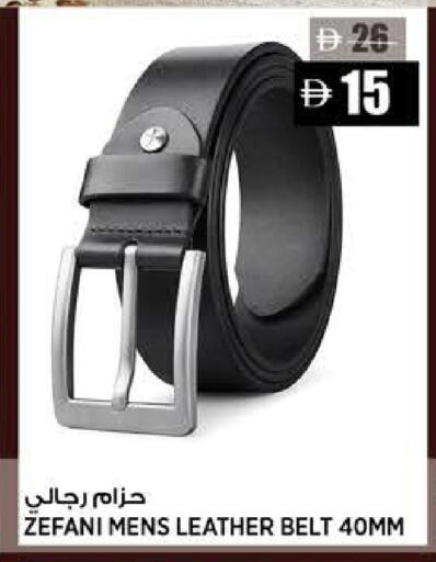 available at Hashim Hypermarket in UAE - Sharjah / Ajman