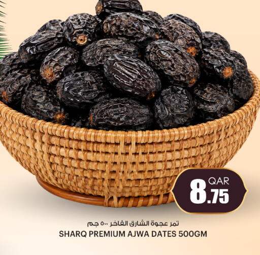 available at أنصار جاليري in قطر - الدوحة