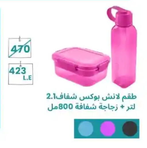 available at MartVille in Egypt - Cairo
