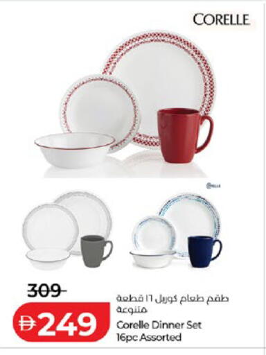 available at لولو هايبرماركت in الإمارات العربية المتحدة , الامارات - أبو ظبي