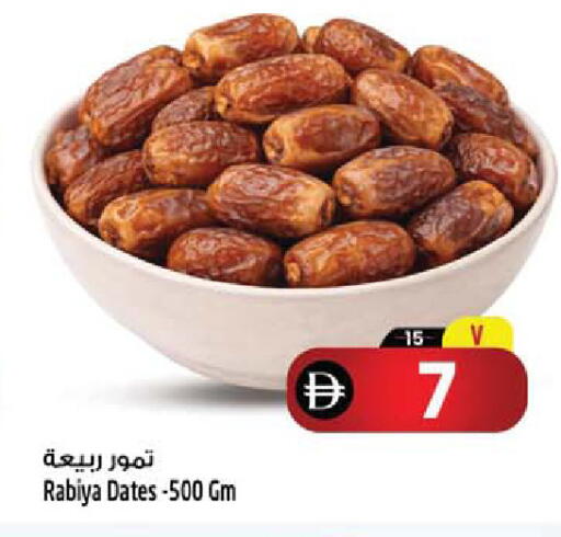 available at Safari Hypermarket  in UAE - Dubai