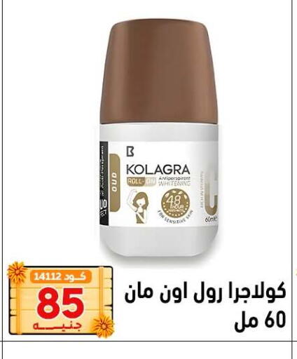 available at Center Elzelzal in Egypt - Cairo