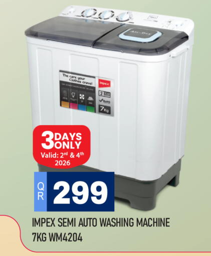 available at مرزا هايبرماركت in قطر - الدوحة
