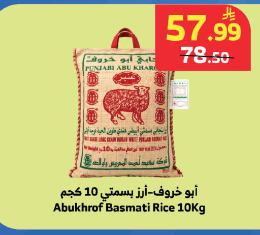 available at الراية in مملكة العربية السعودية, السعودية, سعودية - تبوك