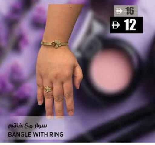 available at Hashim Hypermarket in UAE - Sharjah / Ajman