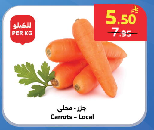 available at الراية in مملكة العربية السعودية, السعودية, سعودية - تبوك