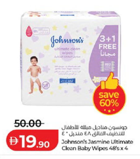 available at لولو هايبرماركت in الإمارات العربية المتحدة , الامارات - أبو ظبي