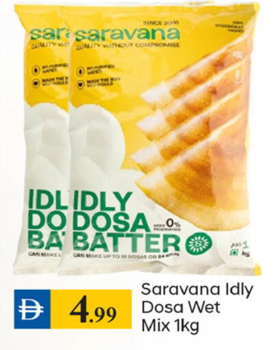 available at TALAL MARKET in UAE - Dubai