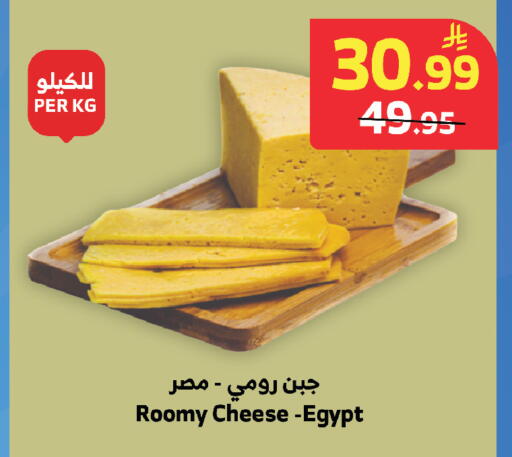 available at الراية in مملكة العربية السعودية, السعودية, سعودية - تبوك