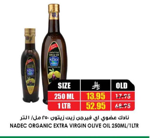 available at أسواق النخبة in مملكة العربية السعودية, السعودية, سعودية - تبوك