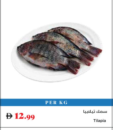 available at تروليز سوبرماركت in الإمارات العربية المتحدة , الامارات - دبي