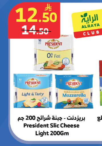 available at الراية in مملكة العربية السعودية, السعودية, سعودية - تبوك