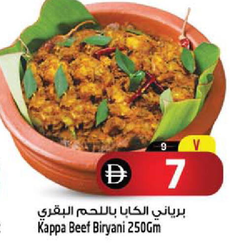 available at Safari Hypermarket in UAE - Sharjah / Ajman