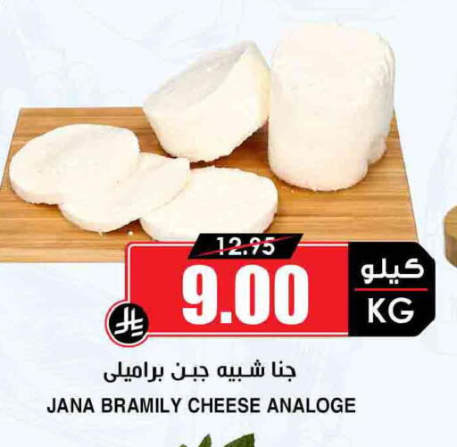 available at أسواق النخبة in مملكة العربية السعودية, السعودية, سعودية - الرياض