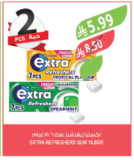 available at المزرعة in مملكة العربية السعودية, السعودية, سعودية - الخبر‎