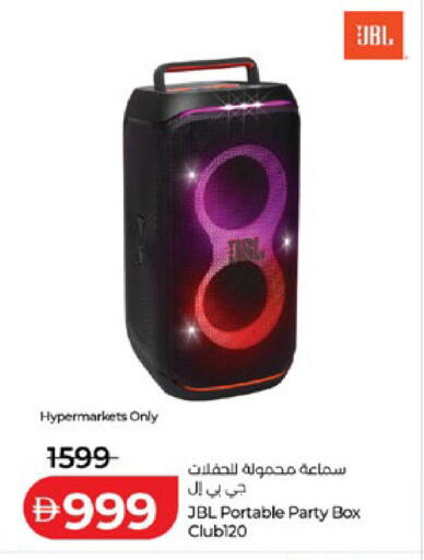 available at Lulu Hypermarket in UAE - Abu Dhabi